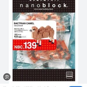 Bactrian Camel Building Set - Brown